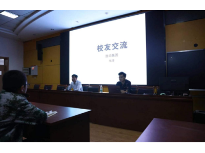 校企合作添新章－勝動集團優秀員（yuán）工張濤受邀回母校講座