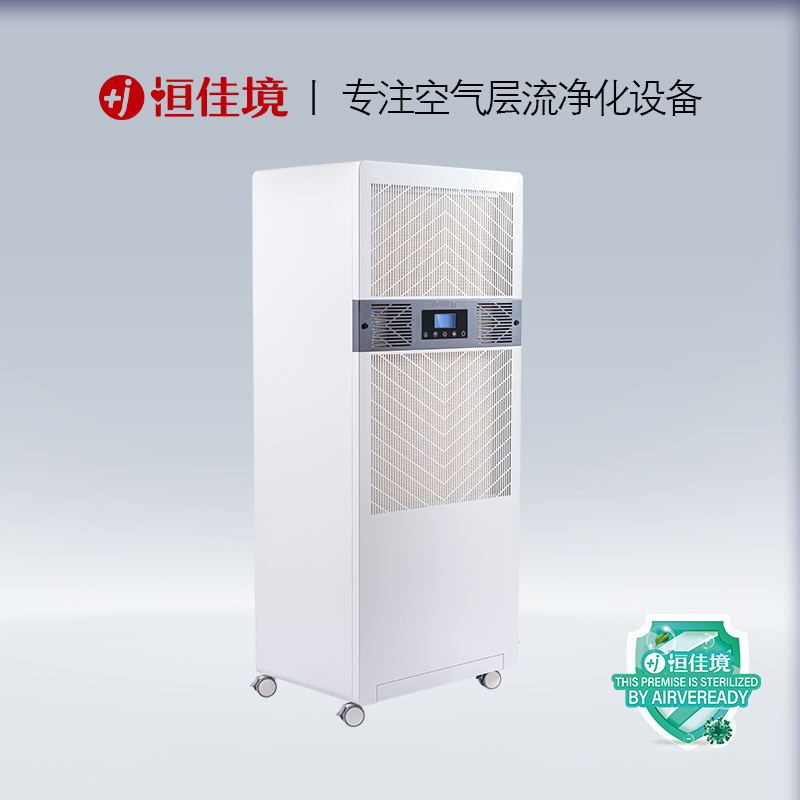 醫用空氣消毒機是什麽，有什麽（me）作用?