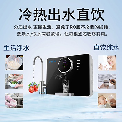 不僅淨水還能加熱 礦物質水純（chún）淨水雙出水口