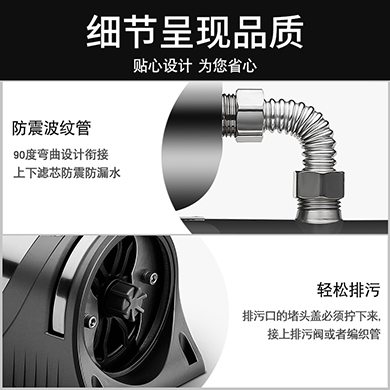 1000L-1500L家用商（shāng）用大流量（liàng）直飲淨水器