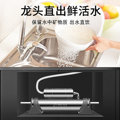 1000L-1500L家用商用大流量直飲淨（jìng）水（shuǐ）器（qì）