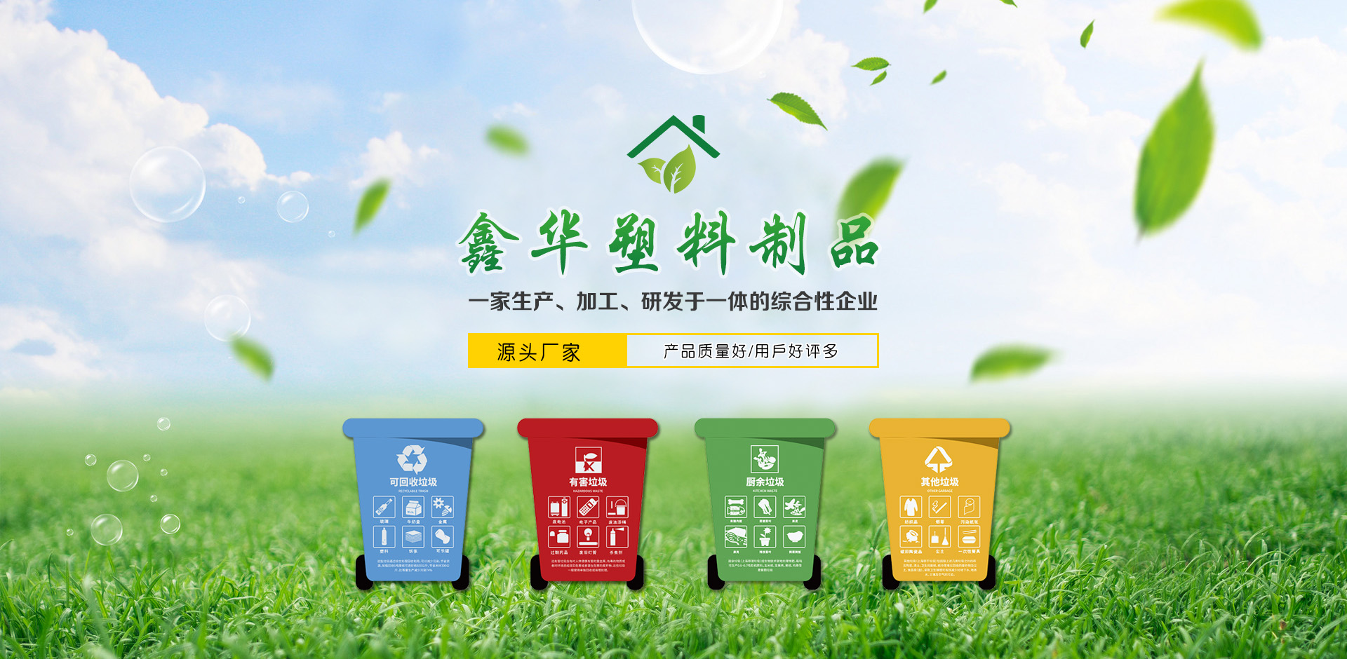 廊坊垃圾桶
