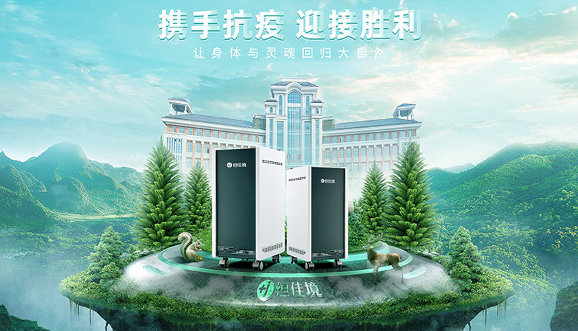空氣消毒機的主要用（yòng）途是什麽